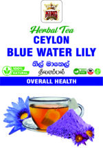 Ceylon Blue Water Lily Herbal Tea – Nil Manel - Image 2