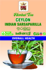 Ceylon Indian Sarsaparilla Herbal Tea – Iramusu - Image 2
