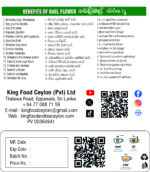 Ceylon Bael Flower Herbal Tea – Beli Mal - Image 3