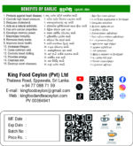 Ceylon Garlic Herbal Tea – Sudulunu - Image 3